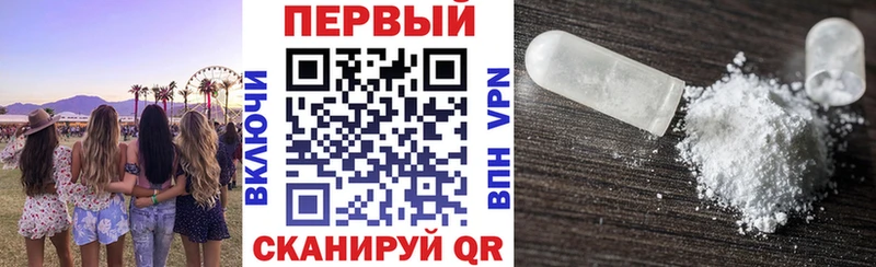 Амфетамин 98%  Купить где  Калач-на-Дону 