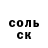 Героин хмурый La Styx