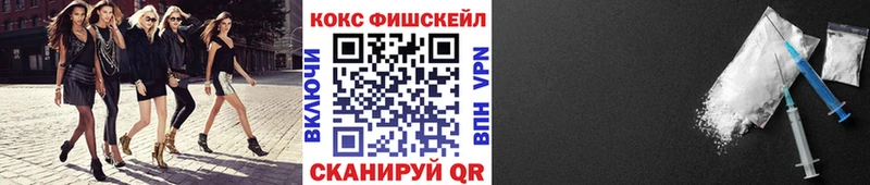Кокаин 99%  Купить закладки  Калач-на-Дону 