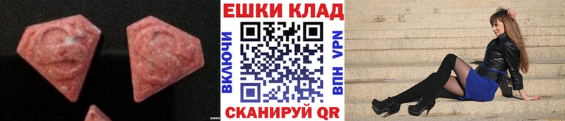 ЭКСТАЗИ Punisher  Купить  Калач-на-Дону 