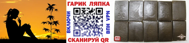 Гашиш гашик  Купить где  Калач-на-Дону 