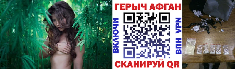 Купить  Калач-на-Дону  Героин герыч 