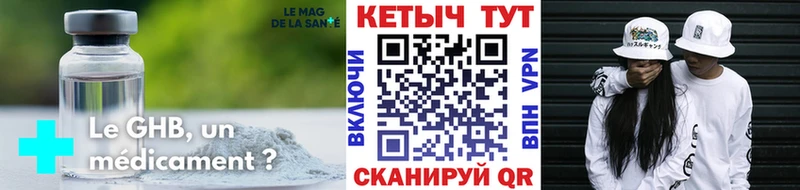 Купить  Калач-на-Дону  Кетамин VHQ 