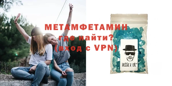 а пвп мука Бугульма