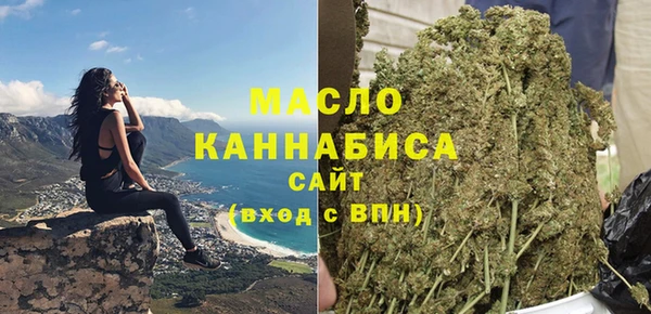 apvp Бронницы