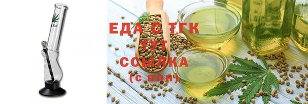 ГАЛЛЮЦИНОГЕННЫЕ ГРИБЫ Бородино