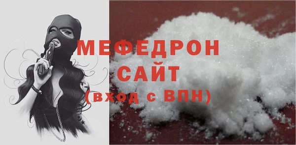 а пвп мука Бугульма