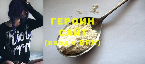 ГАЛЛЮЦИНОГЕННЫЕ ГРИБЫ Бородино
