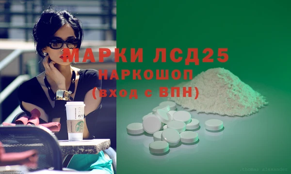 а пвп мука Бугульма