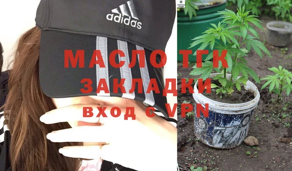 а пвп мука Бугульма