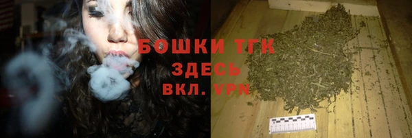 apvp Бронницы