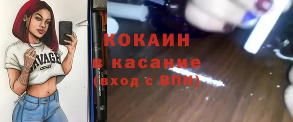 а пвп мука Бугульма