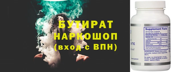 apvp Бронницы