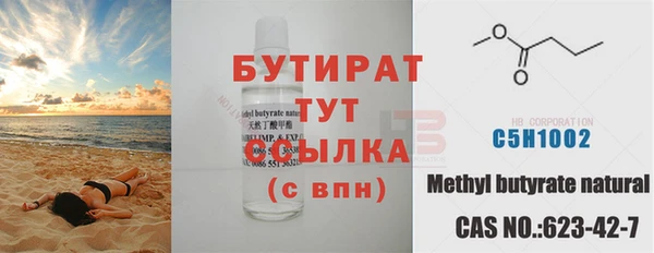 apvp Бронницы