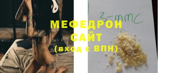 ГАЛЛЮЦИНОГЕННЫЕ ГРИБЫ Бородино