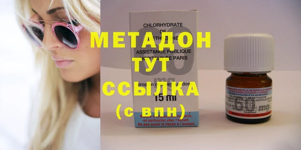 apvp Бронницы
