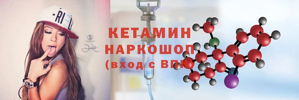 apvp Бронницы