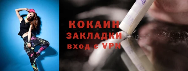 apvp Бронницы