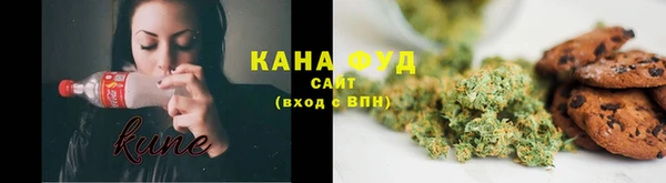 apvp Бронницы