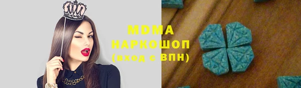 apvp Бронницы