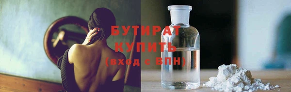 apvp Бронницы