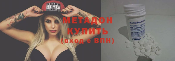 apvp Бронницы