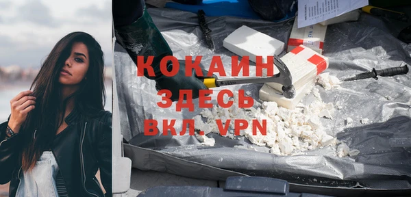а пвп мука Бугульма