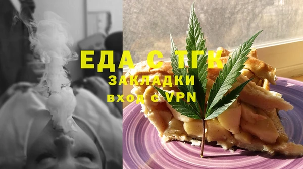 ГАЛЛЮЦИНОГЕННЫЕ ГРИБЫ Бородино