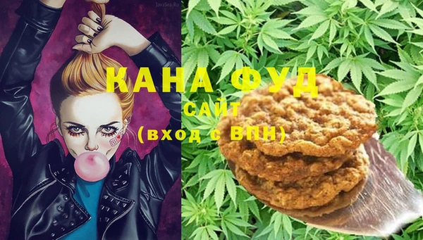 apvp Бронницы