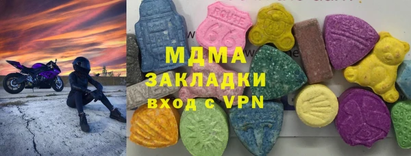 apvp Бронницы