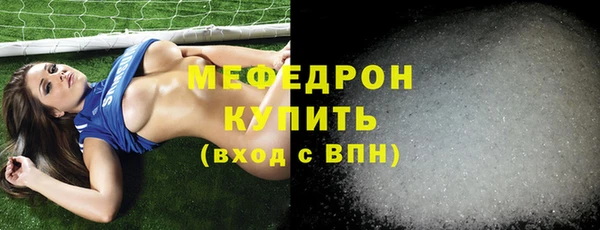 ГАЛЛЮЦИНОГЕННЫЕ ГРИБЫ Бородино