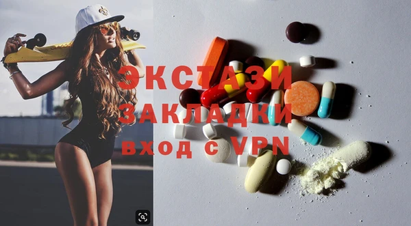 а пвп мука Бугульма