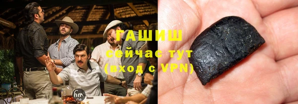 ГАЛЛЮЦИНОГЕННЫЕ ГРИБЫ Бородино
