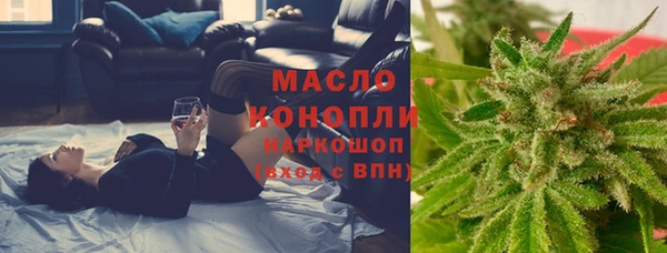 apvp Бронницы