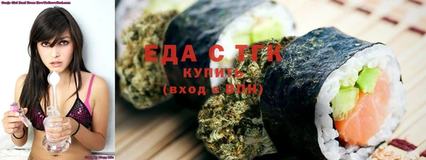 а пвп мука Бугульма