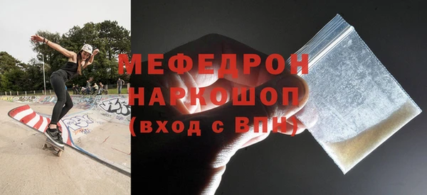 а пвп мука Бугульма