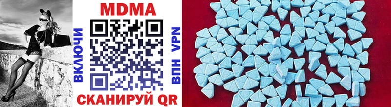 MDMA VHQ  Купить где  Калач-на-Дону 