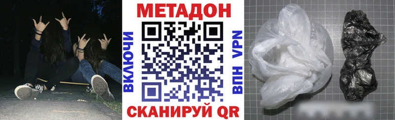 Метадон мёд  Купить  Калач-на-Дону 