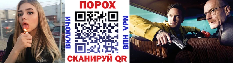 Метамфетамин пудра  Купить где  Калач-на-Дону 