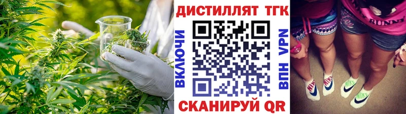 Купить  Калач-на-Дону  ТГК концентрат 