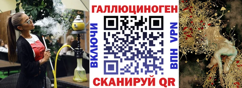 Купить закладки  Калач-на-Дону  Псилоцибиновые грибы Psilocybine cubensis 