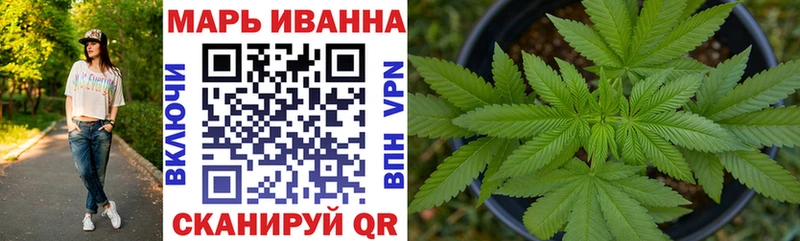 Канабис MAZAR  Купить закладки  Калач-на-Дону 